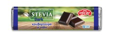 Dark Couverture with Stevia 125g