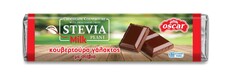 Milk Couverture chocolate with Stevia 125g