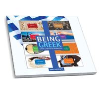 Κασετίνα
