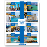 Κασετίνα Memories from Greece Γάλακτος & Dark 200g