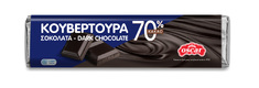 Κουβερτούρα 70% 125γ
