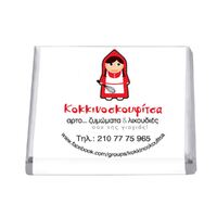 Μίνι Σοκολατάκια 5 γραμμαρίων